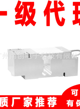 PW12CC3MR/200kg PW12CC3/150kg PW12CC3/250kg德国HBM称重传感器