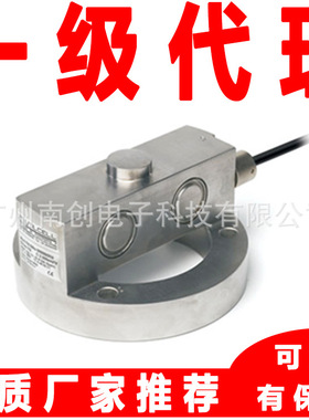 MOD750-7.5t MOD750-10t MOD750-15t 尤梯尔Utilcell称重传感器