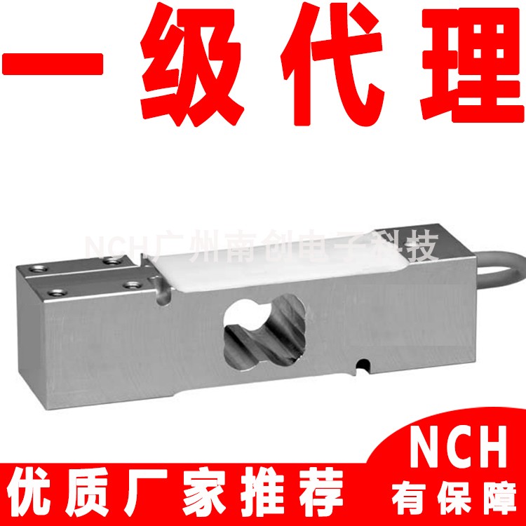 PW10AC3/200KG德国HBM称重传感器传感器单点式