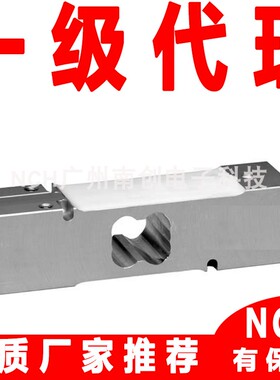 PW10AC3/200KG德国HBM称重传感器传感器单点式