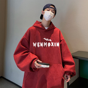 已注册抖音直播得物高品质麂皮绒宽松男连帽卫衣外套W7031P55控79