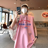 粉色（摆烂）