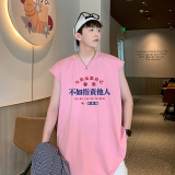 粉色（奋斗）