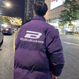 已注册港风直播抖音高品质宽松男面包服羽绒棉外套棉衣M1005P90，男装棉衣，电商C408-1(原B339-1)