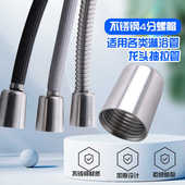 抽拉水龙头连接器全铜4分内丝喇叭口软管接头螺抽拉插拔配件