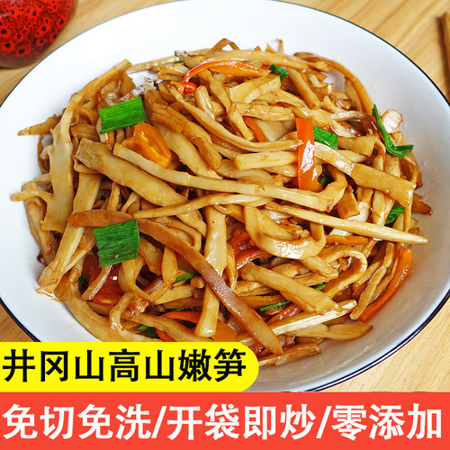 烤笋嫩笋干笋子新笋丝300g