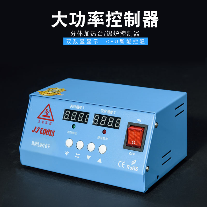 数显温控仪智能高精度温控器开关