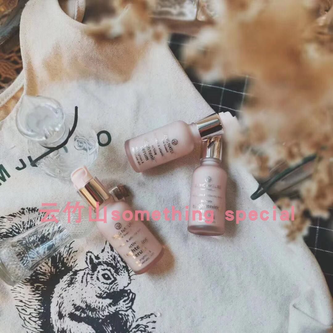 现货新西兰LIVING NATURE焕白淡化色斑精华海藻精华孕妇可用30ml