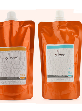 包邮LEO欧芙Milk奶疗浸泡素护发素水疗浸泡素修护奶香发膜