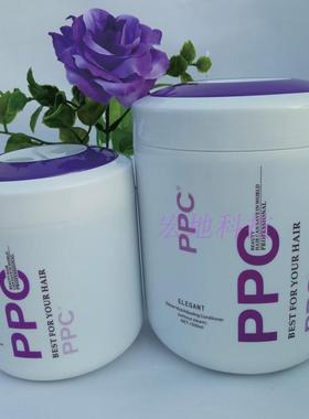 芊彩ppc倍丽丝凝水护理焗油滋润补水发膜护发素锁水保湿免蒸