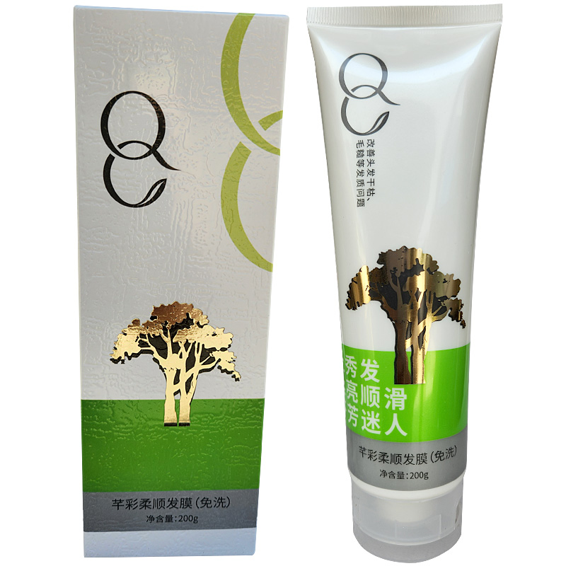 芊彩干性发质保湿顺滑