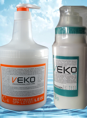 莱欧VEKO纤维平衡水疗素水养浸泡素修护干枯毛躁护理焗油护发素