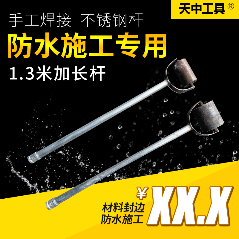 压边辊防水施工专用sbs封边工具卷材搭边接缝压轮焊接压滚加长