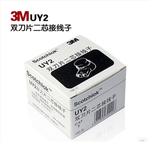 3M接线子网线电话线UY双刀片