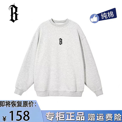 BONELESS STONE正品旗舰店圆领卫衣基础B字高街复古男女潮牌冬季