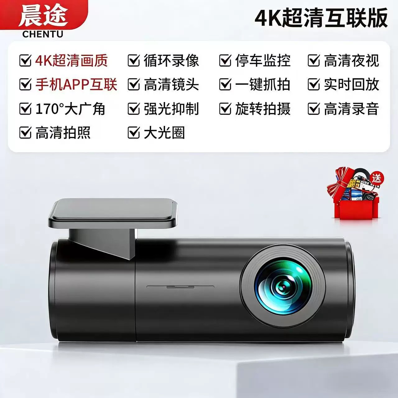 300万像素夜视广角行车记录仪