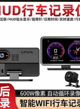 行车记录仪免安装单录双录哨兵