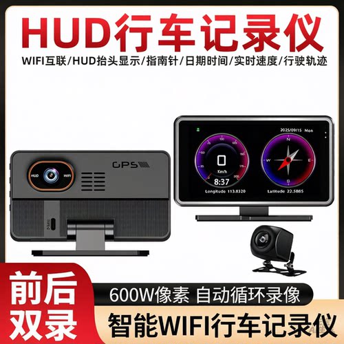 行车记录仪免安装单录双录哨兵