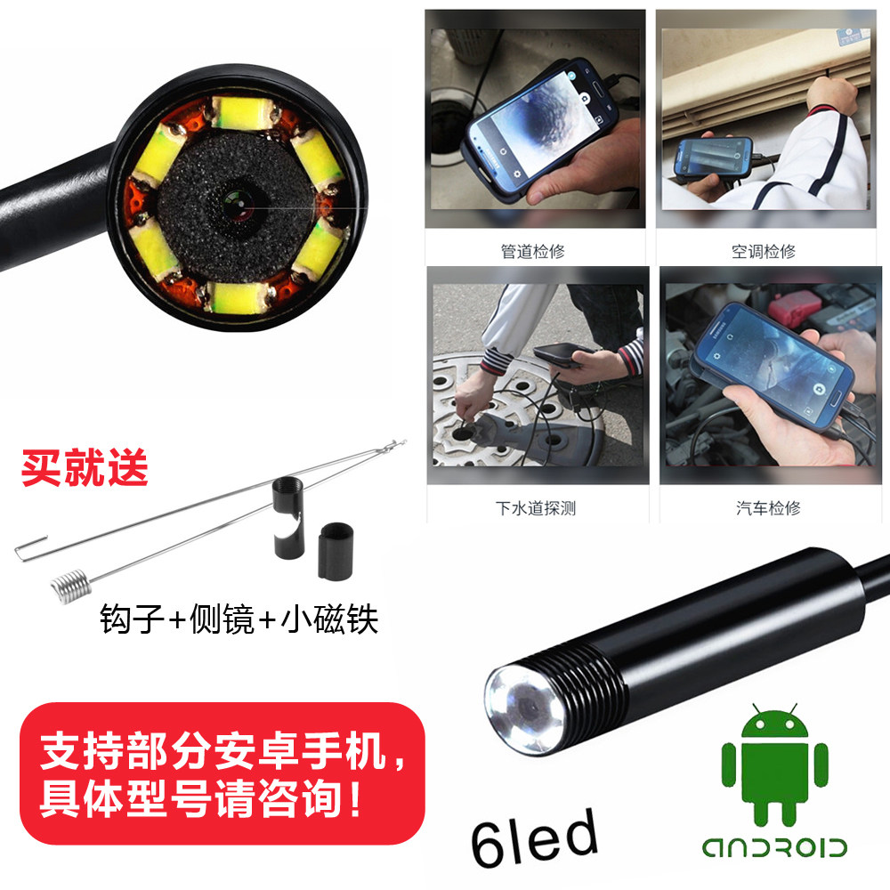 工业内窥镜 安卓手机电脑USB汽车机器维修开锁管道探视微型摄像头在类目 电脑硬件/显示器/电脑周边, 电脑视听配件, 摄像头中 - 来自Buy2taobao.com提供专业的淘宝代购服务