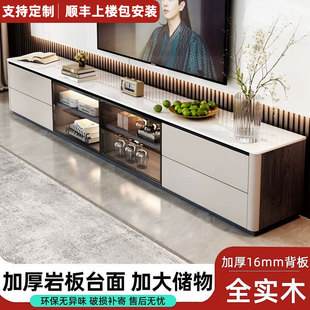 实木岩板电视柜玻璃门茶几组合2025新款客厅高级感落地电视柜定制