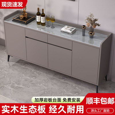 岩板餐边柜靠墙一体储物柜新款客厅边柜厨房橱柜现代简约茶水柜子