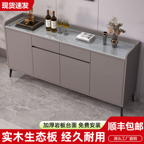 实木岩板餐边柜靠墙一体储物柜客厅边柜厨房橱柜现代简约茶水柜子