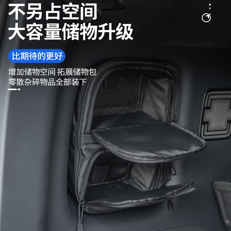 适用方程豹豹5改装后备箱侧窗包尾箱拓展战术收纳包储物袋杂物包