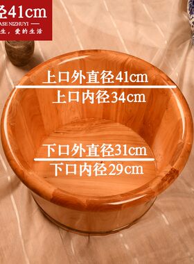 大尺寸商用泡脚木桶洗脚木盆