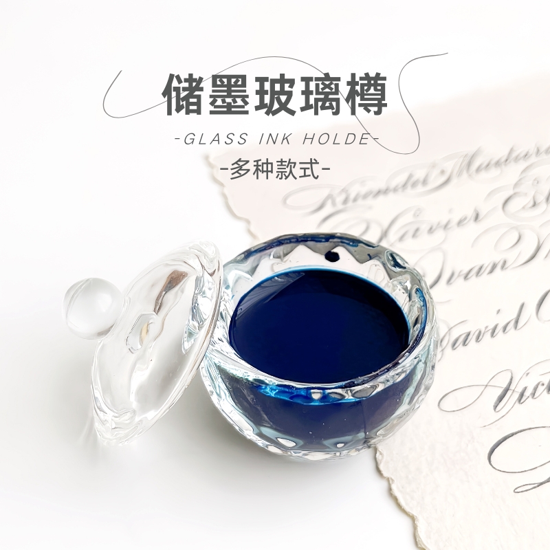 英文书法墨水玻璃樽结衣带盖摆件