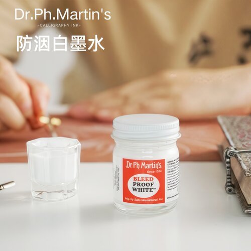 仿洇覆盖力强水彩墨水