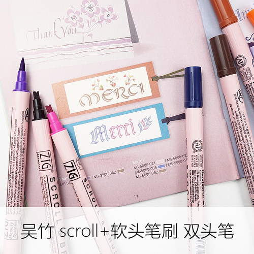 字体意大利英文书法双头马克笔