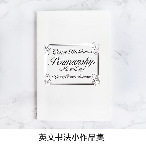 书法临摹练字帖小教材结衣作品集