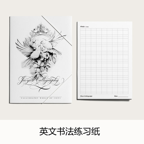 英文书法练习纸a4结衣书法作品之