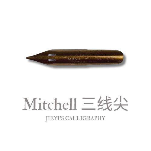 Mitchell蘸水笔三线装饰笔尖创意