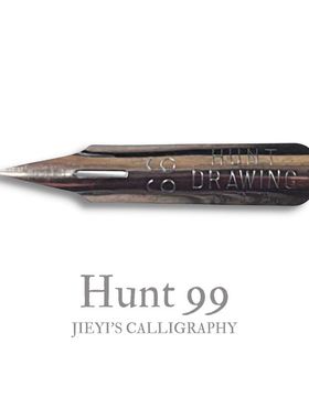 美国 英文书法copperplate圆体花体蘸水笔笔尖Hunt 99 一个
