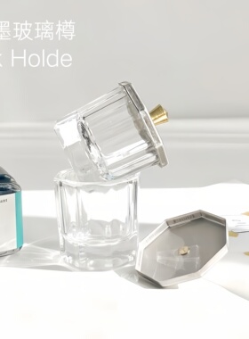 结衣英文书法 专业蘸墨水玻璃樽 无盖 带盖 金属盖 桌面容器摆件