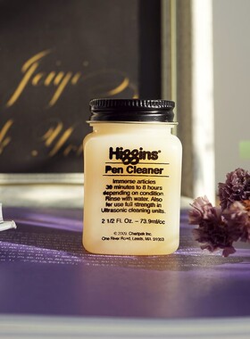 美国产【希金斯Higgins清洁剂】英文书法蘸水笔尖钢笔尖 清洗剂