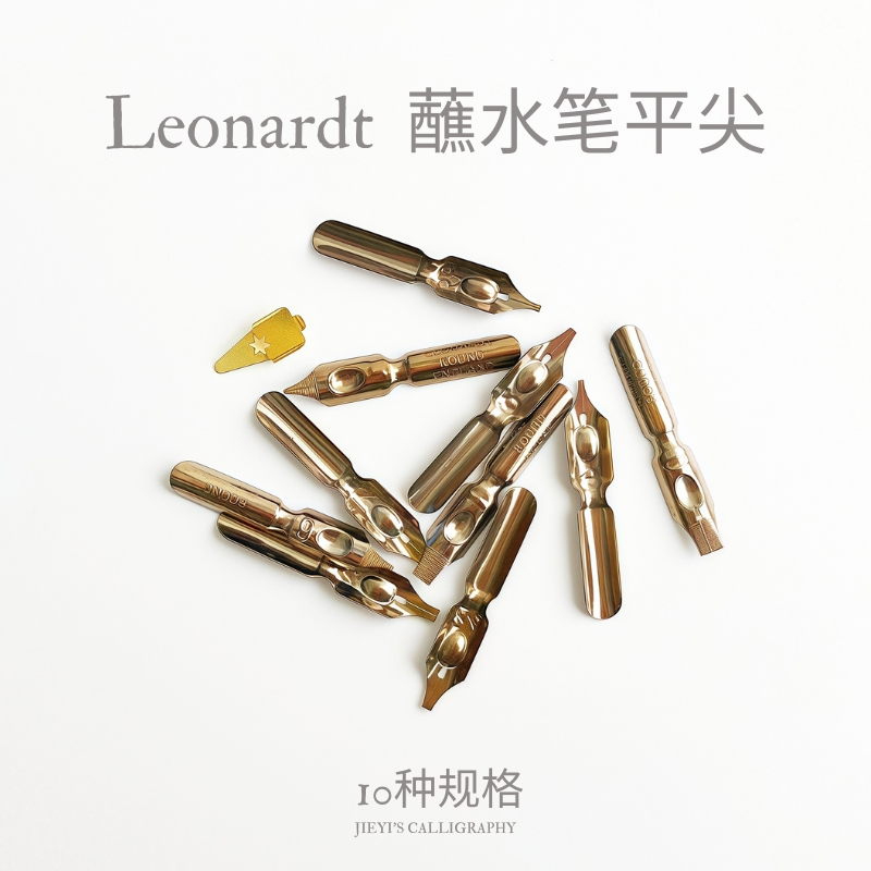 蘸水笔尖平尖英文书法Leonardt