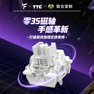 追克035打破创新省力不费劲稳定