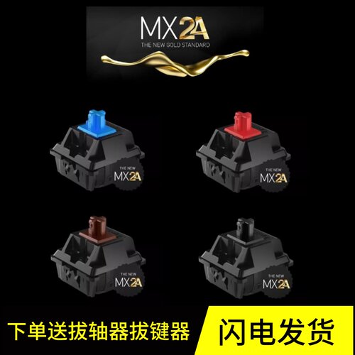 全新MAX2樱桃V2版本自带润滑