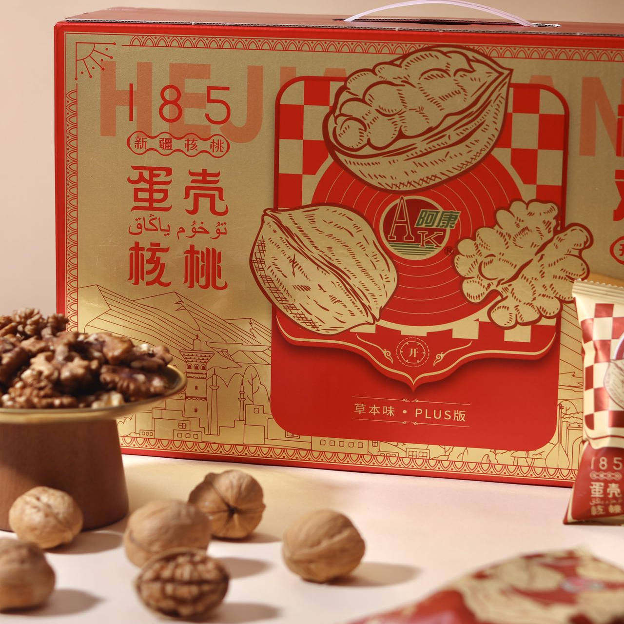 新疆纸皮核桃新鲜新货阿康核桃185阿克苏薄皮2025草本蛋壳烤核桃
