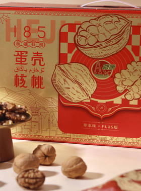 新疆纸皮核桃新鲜新货阿康核桃185阿克苏薄皮2025草本蛋壳烤核桃