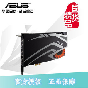 华硕/ASUS 猛禽战枭STRIX SOAR标准版 游戏7.1声卡 绝地求生/吃鸡