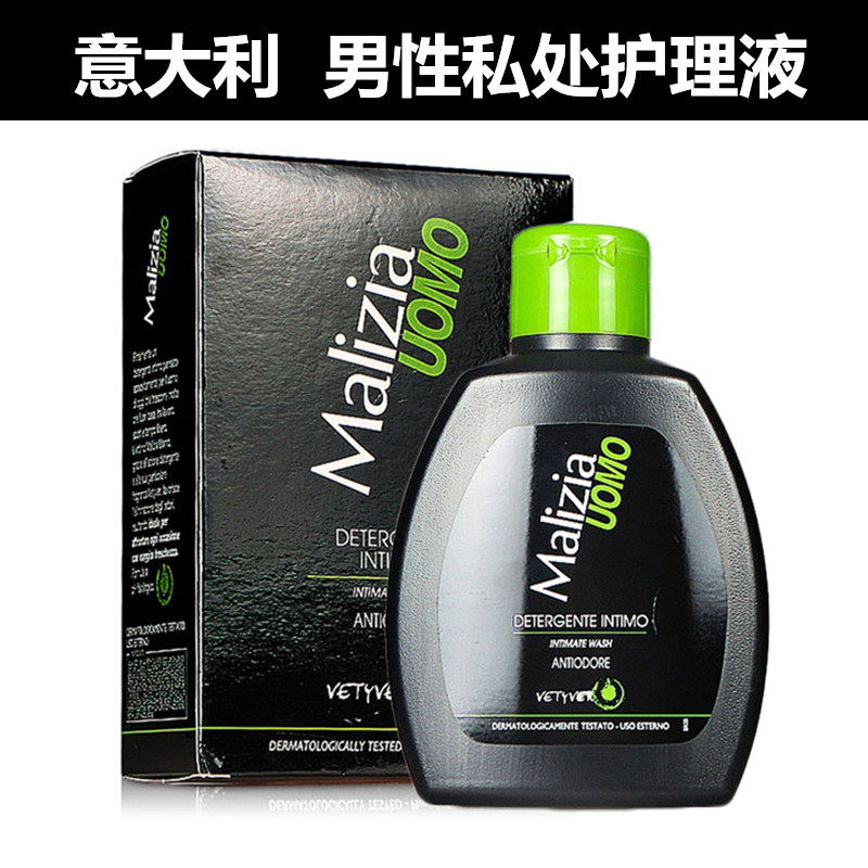 意大利进口玛莉吉亚男士护理液 男性私处洗液200ml清洁抑菌止痒,洗护清洁剂/卫生巾/纸/香薰,私处洗液,淘宝优惠券,粉丝福利购,淘宝优惠卷