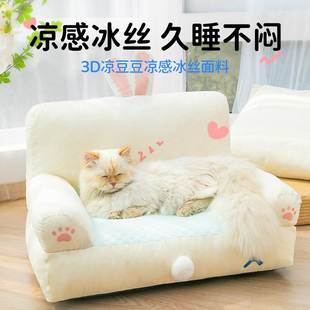 喵乎汪也猫窝床猫咪沙发猫床宠物专用小窝垫狗狗垫子猫冬季 保暖狗