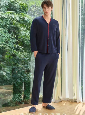 凯迪娅正品男新款秋冬羊绒蚕丝V领对襟长袖家居服套装MM59517睡衣