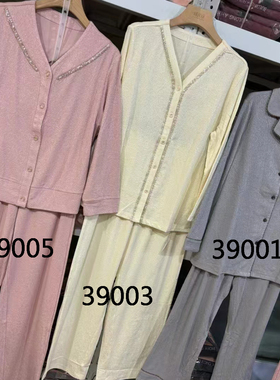 郁品牌39005凡39002诗秋冬女小香风提花磨毛睡衣套装家居服39003