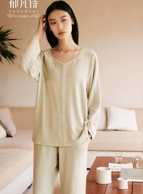 YU36503凡诗女秋冬高端绵羊毛莫代尔圆领套头睡衣套装长袖家居服