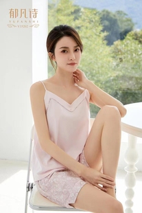郁凡诗专柜正品 甜美印花休闲家居服35202 女夏薄吊带短裤 睡衣套装