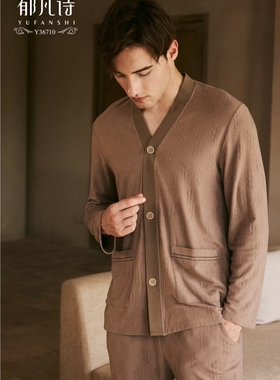 郁Y36710凡诗男秋冬V领开衫睡衣套装提花舒绒发热长袖休闲家居服